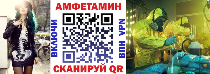 АМФЕТАМИН 97% Анжеро-Судженск