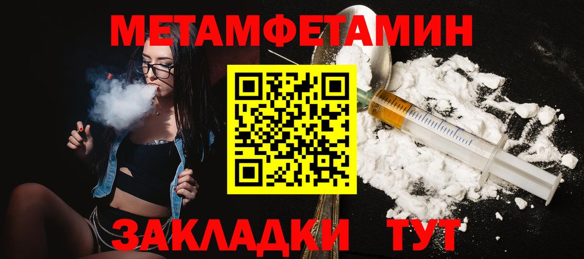 Амфетамин 97%  Амфетамин  Анжеро-Судженск  Вход с VPN 