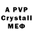 A PVP СК КРИС santa i