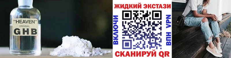 сайты даркнета состав  Анжеро-Судженск  БУТИРАТ 1.4BDO  кракен онион 