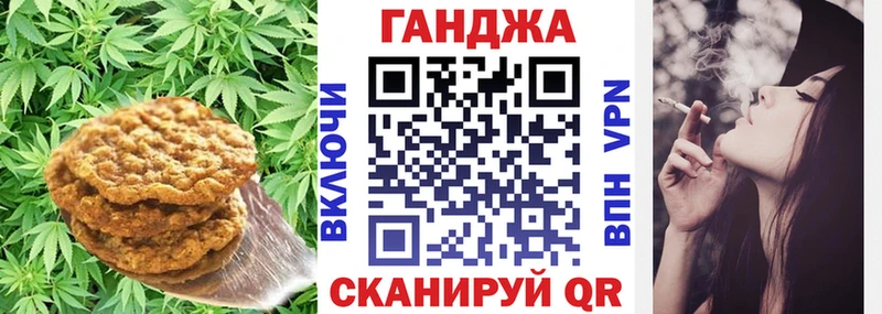 Печенье с ТГК марихуана  KRAKEN ссылки  Анжеро-Судженск 
