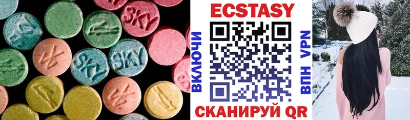 Экстази ешки  Анжеро-Судженск 