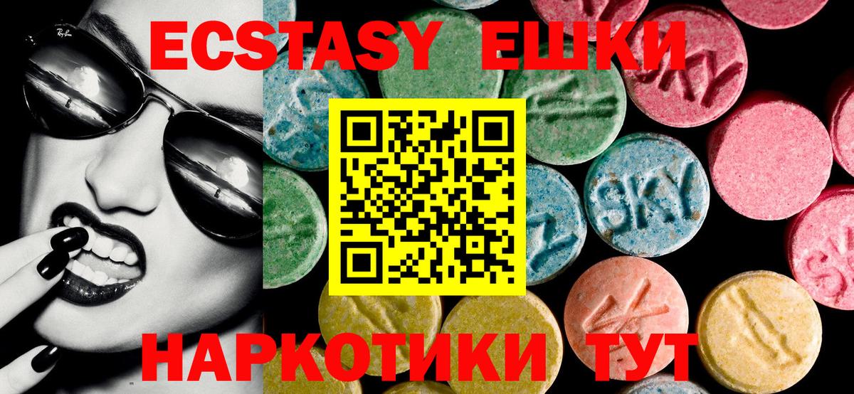 Ecstasy Philipp Plein Анжеро-Судженск