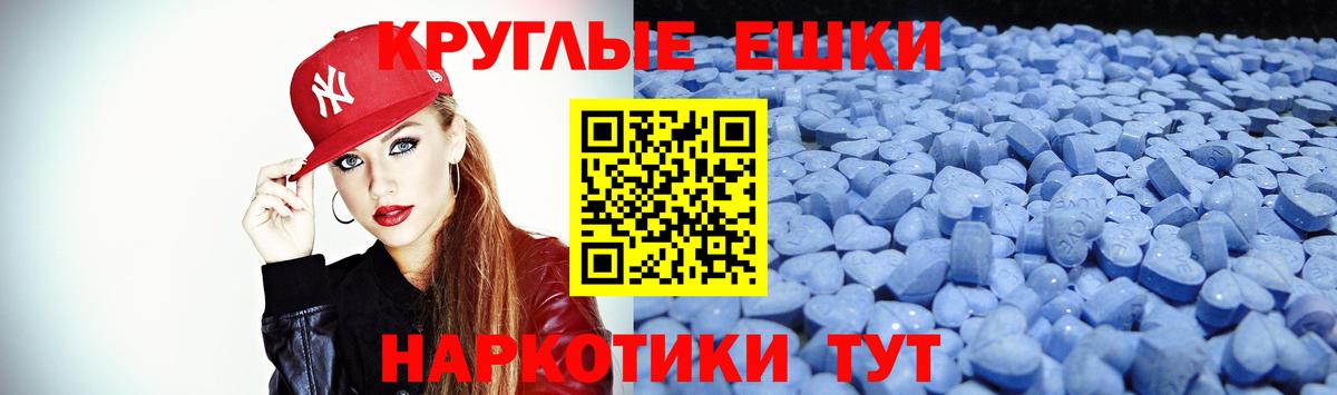 Анжеро-Судженск  Экстази Philipp Plein  ЭКСТАЗИ ешки  Вход с VPN 