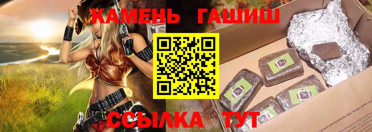 ГАШ AMNESIA HAZE  Гашиш гашик  Анжеро-Судженск  где купить наркоту  Вход с VPN  ГАШ 