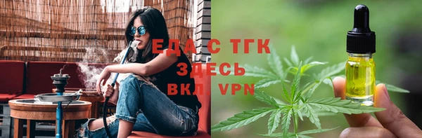 меф VHQ Алексин