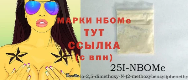меф VHQ Алексин