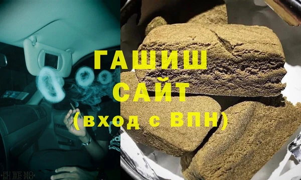 меф VHQ Алексин