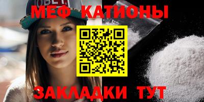 прущая мука Сафоново