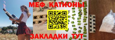 прущая мука Сафоново