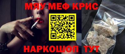 прущая мука Сафоново