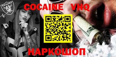мефедрон мука Саяногорск