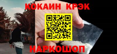 прущая мука Сафоново