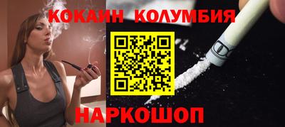 прущая мука Сафоново