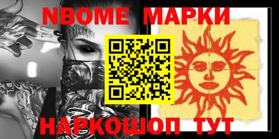 прущая мука Сафоново