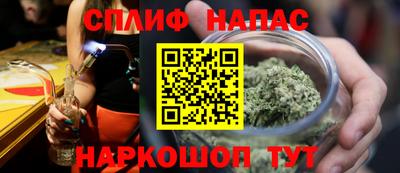 прущая мука Сафоново