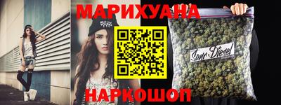 прущая мука Сафоново