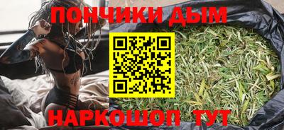 мефедрон мука Саяногорск