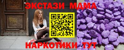 МДМА Саянск