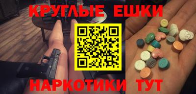прущая мука Сафоново