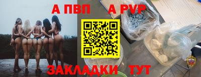 МДМА Саянск