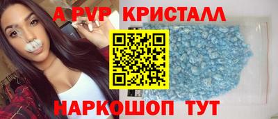 прущая мука Сафоново