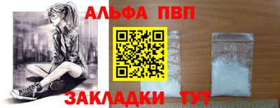 прущая мука Сафоново