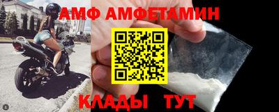 прущая мука Сафоново