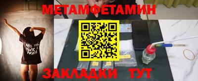 мефедрон мука Саяногорск