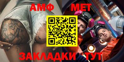 прущая мука Сафоново
