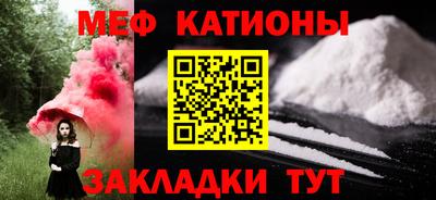 мефедрон мука Саяногорск