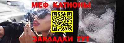 прущая мука Сафоново