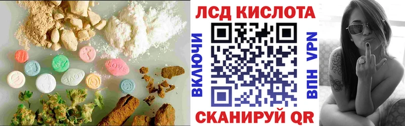купить наркотики цена  мориарти клад  Лсд 25 экстази ecstasy  Анжеро-Судженск 