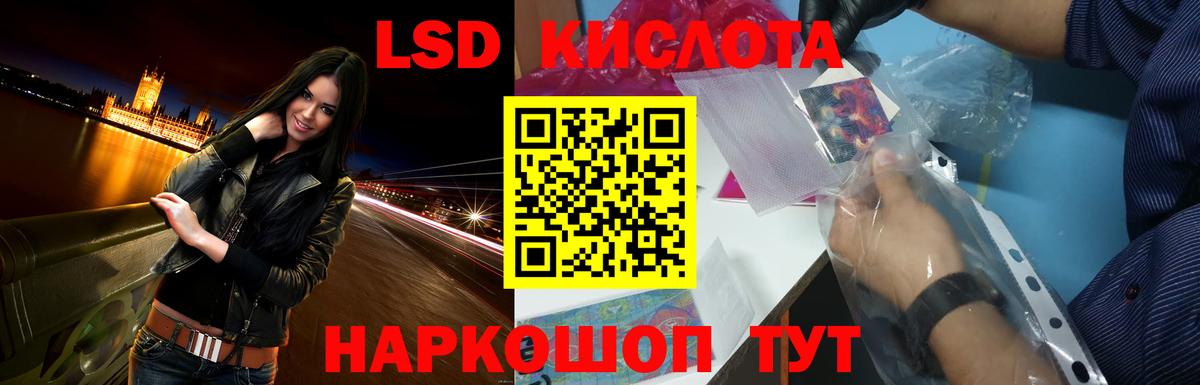 Лсд 25 экстази  ЛСД экстази ecstasy  Вход с VPN  Анжеро-Судженск  ЛСД экстази кислота 