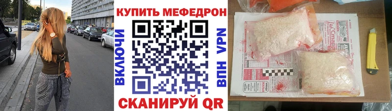 Меф mephedrone  дарк нет официальный сайт  Анжеро-Судженск 