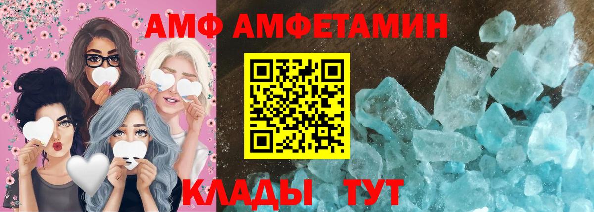 Первитин мет Анжеро-Судженск