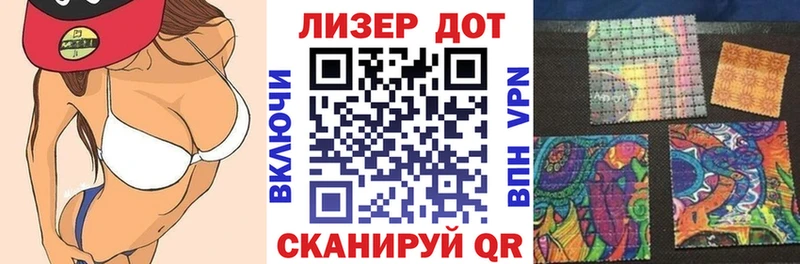 Марки NBOMe 1,5мг  Анжеро-Судженск 