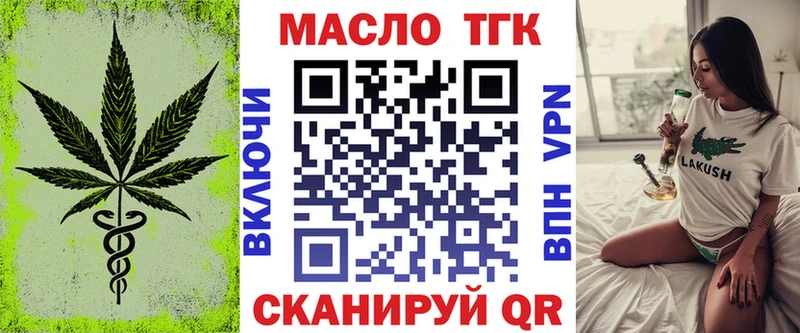 купить  цена  Анжеро-Судженск  Дистиллят ТГК вейп с тгк 