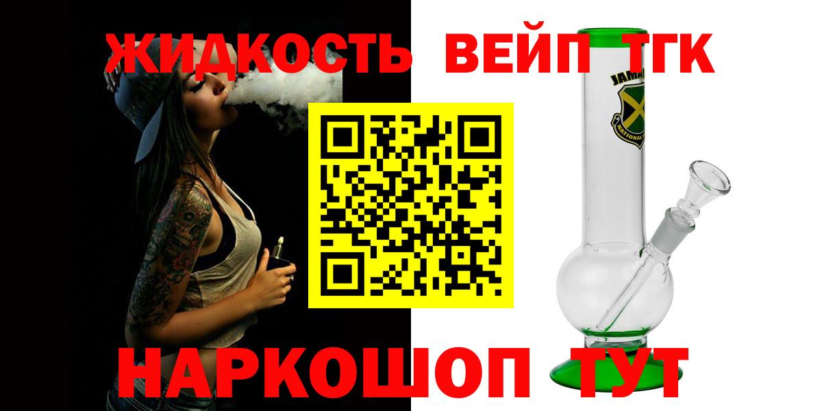 Дистиллят ТГК Wax Анжеро-Судженск