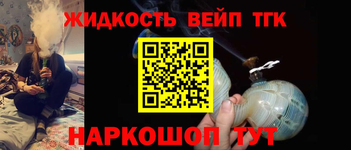 Анжеро-Судженск  ТГК концентрат  Вход с VPN 