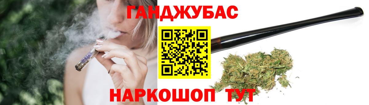 Бошки марихуана сатива Анжеро-Судженск
