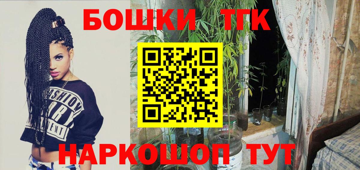 Марихуана планчик  Каннабис White Widow  Вход с VPN  Каннабис OG Kush  Анжеро-Судженск 